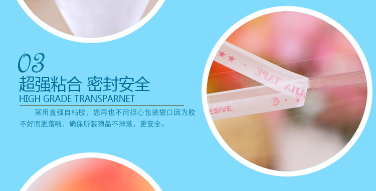 General merchandise packaging plastic bag PE material + zipper bag printing bag. General merchandise packaging plastic bag PE material + zipper bag printing bag.