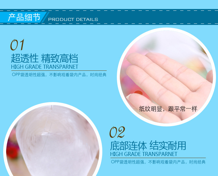 General merchandise packaging plastic bag PE material + zipper bag printing bag. General merchandise packaging plastic bag PE material + zipper bag printing bag.