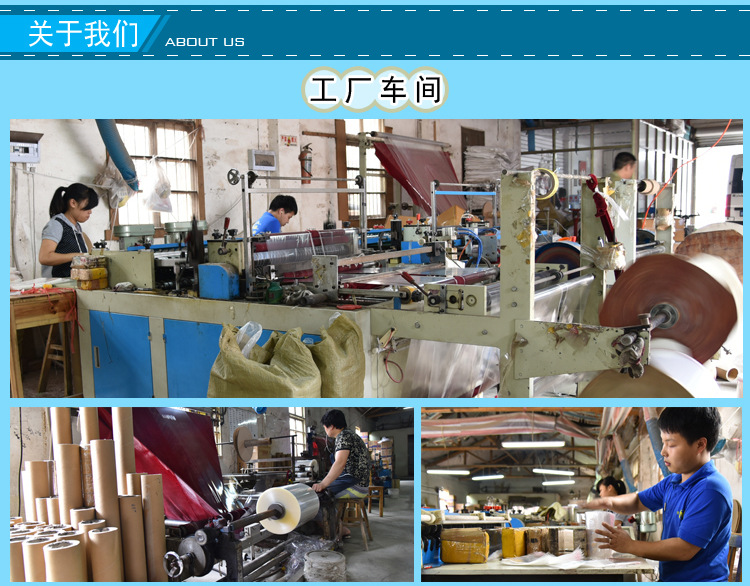 General merchandise packaging plastic bag PE material + zipper bag printing bag. General merchandise packaging plastic bag PE material + zipper bag printing bag.