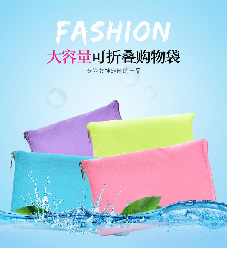 Fashion Folding Shopping Bag Portable Large Eco-friendly Bag Oxford Cloth Extra Thick Tote Zipper Bag Waterproof Fashion Folding Shopping Bag Portable Large Eco-friendly Bag Oxford Cloth Extra Thick Tote Zipper Bag Waterproof