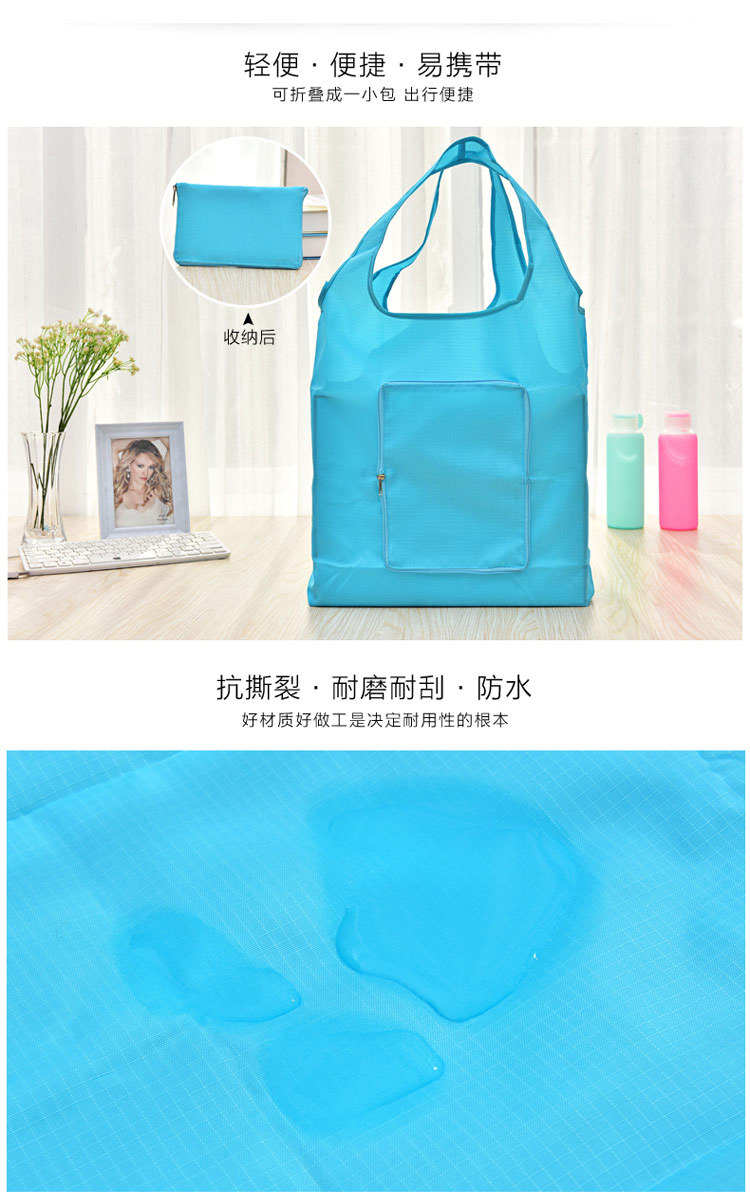Fashion Folding Shopping Bag Portable Large Eco-friendly Bag Oxford Cloth Extra Thick Tote Zipper Bag Waterproof Fashion Folding Shopping Bag Portable Large Eco-friendly Bag Oxford Cloth Extra Thick Tote Zipper Bag Waterproof