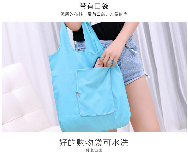 Fashion Folding Shopping Bag Portable Large Eco-friendly Bag Oxford Cloth Extra Thick Tote Zipper Bag Waterproof Fashion Folding Shopping Bag Portable Large Eco-friendly Bag Oxford Cloth Extra Thick Tote Zipper Bag Waterproof