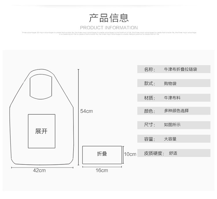 Fashion Folding Shopping Bag Portable Large Eco-friendly Bag Oxford Cloth Extra Thick Tote Zipper Bag Waterproof Fashion Folding Shopping Bag Portable Large Eco-friendly Bag Oxford Cloth Extra Thick Tote Zipper Bag Waterproof