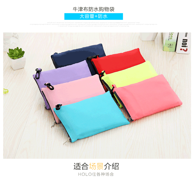 Fashion Folding Shopping Bag Portable Large Eco-friendly Bag Oxford Cloth Extra Thick Tote Zipper Bag Waterproof Fashion Folding Shopping Bag Portable Large Eco-friendly Bag Oxford Cloth Extra Thick Tote Zipper Bag Waterproof