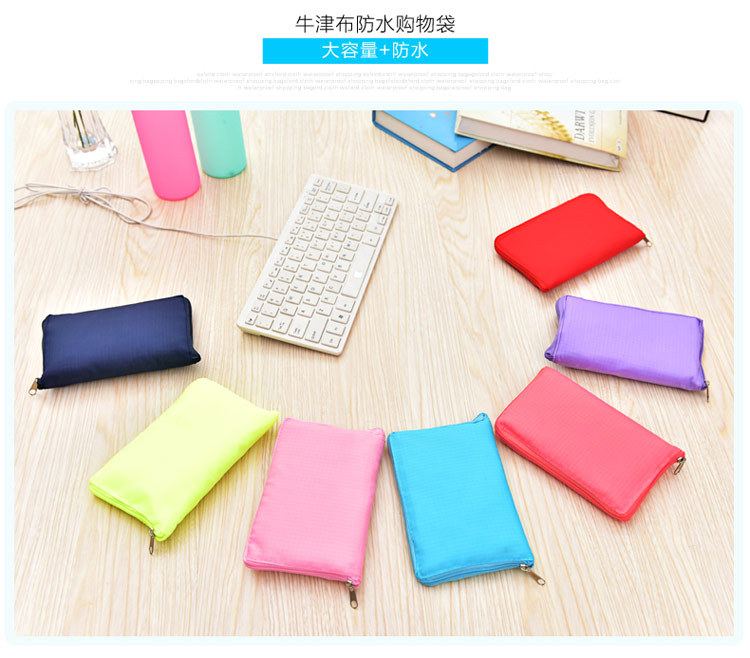 Fashion Folding Shopping Bag Portable Large Eco-friendly Bag Oxford Cloth Extra Thick Tote Zipper Bag Waterproof Fashion Folding Shopping Bag Portable Large Eco-friendly Bag Oxford Cloth Extra Thick Tote Zipper Bag Waterproof