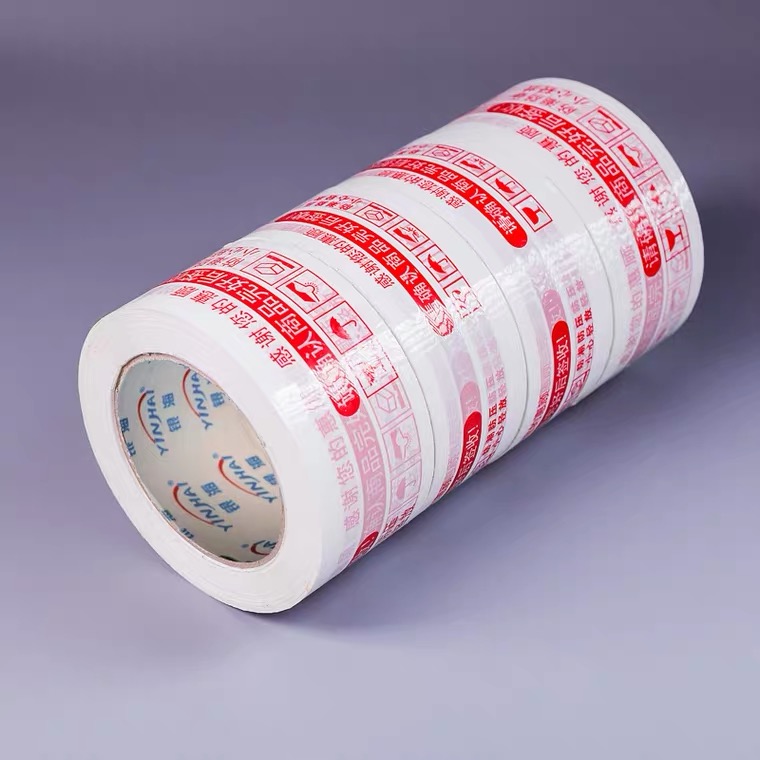Yihe Factory Large Roll Warning Tape Adhesive Tape Cloth 4.2/4.5cm Express Sealing Packaging Width Laminating Film Wholesale
