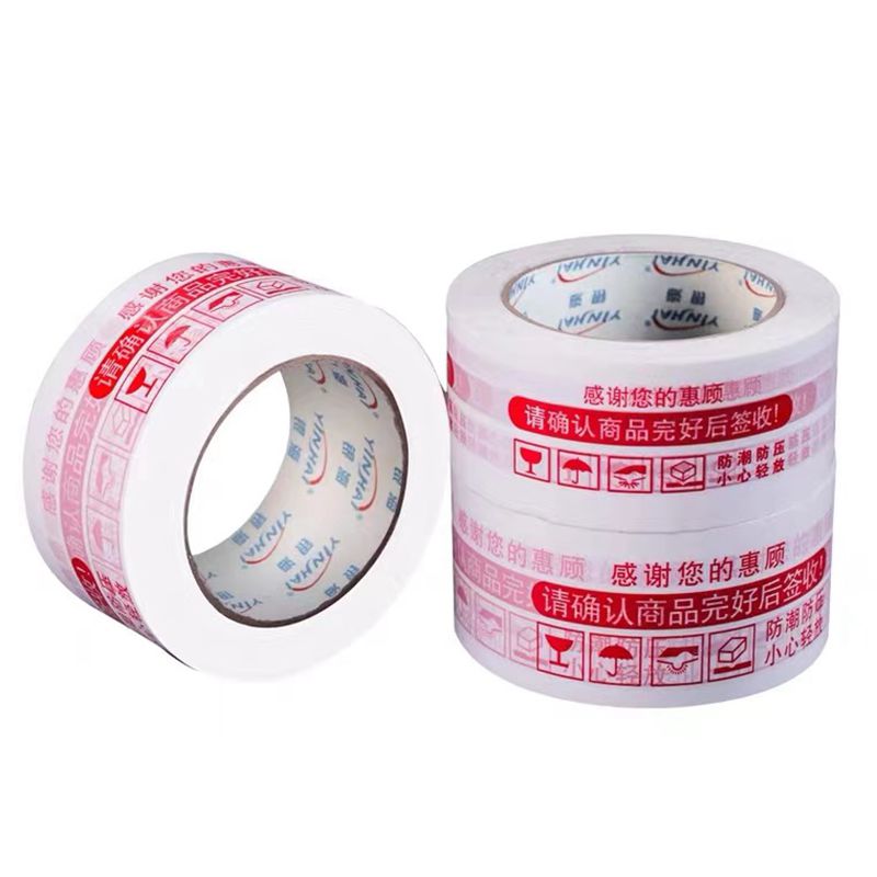 Yihe Factory Large Roll Warning Tape Adhesive Tape Cloth 4.2/4.5cm Express Sealing Packaging Width Laminating Film Wholesale