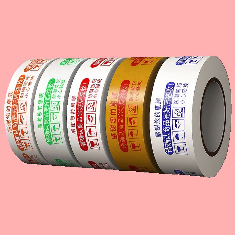 Yihe Factory Large Roll Warning Tape Adhesive Tape Cloth 4.2/4.5cm Express Sealing Packaging Width Laminating Film Wholesale