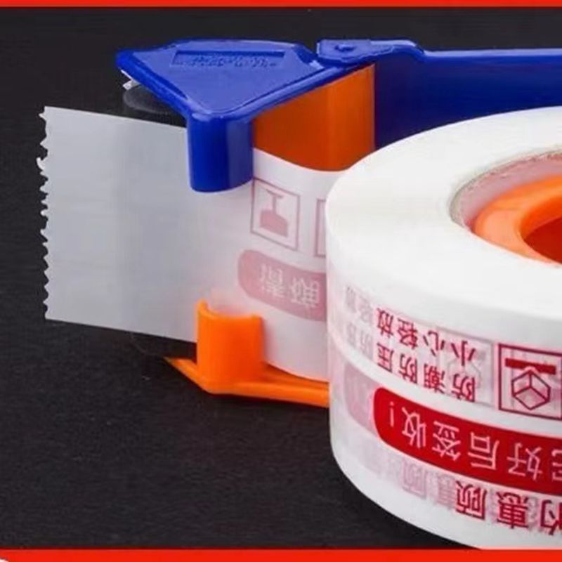 Yihe Factory Large Roll Warning Tape Adhesive Tape Cloth 4.2/4.5cm Express Sealing Packaging Width Laminating Film Wholesale