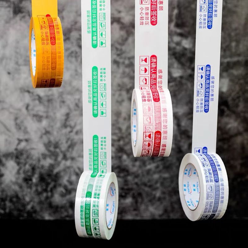 Yihe Factory Large Roll Warning Tape Adhesive Tape Cloth 4.2/4.5cm Express Sealing Packaging Width Laminating Film Wholesale