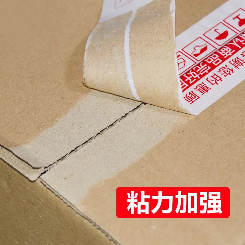 Yihe Factory Large Roll Warning Tape Adhesive Tape Cloth 4.2/4.5cm Express Sealing Packaging Width Laminating Film Wholesale