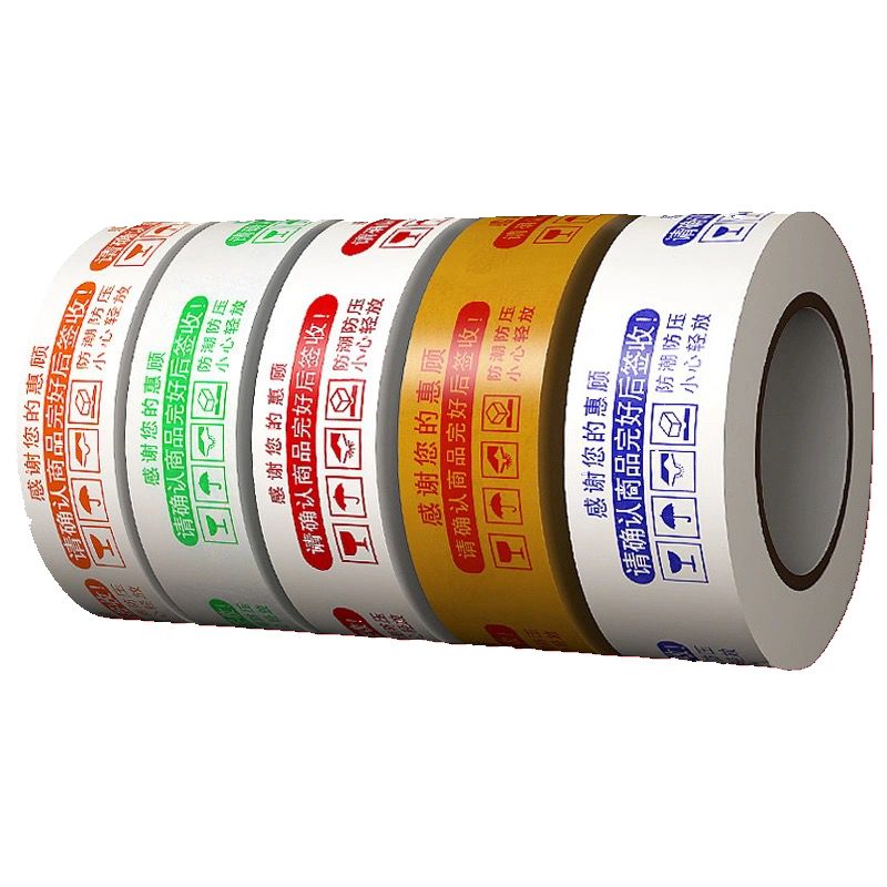 Yihe Factory Large Roll Warning Tape Adhesive Tape Cloth 4.2/4.5cm Express Sealing Packaging Width Laminating Film Wholesale