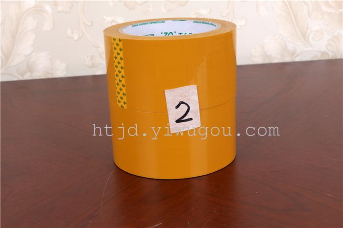 Rice yellow sealing tape express adhesive tape continuous adhesive tape paper wholesale.