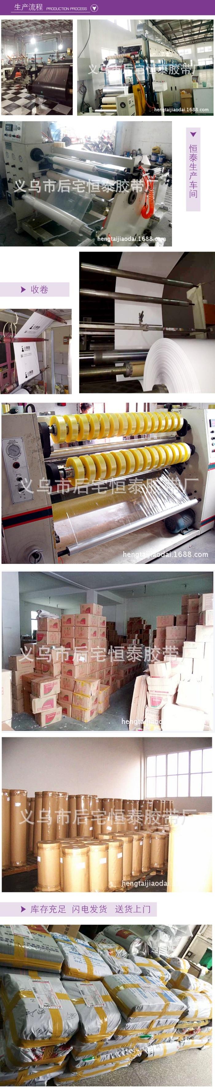 Stationery Adhesive Tape Student DIY Tape 1.8 Wide 50 Yards Factory