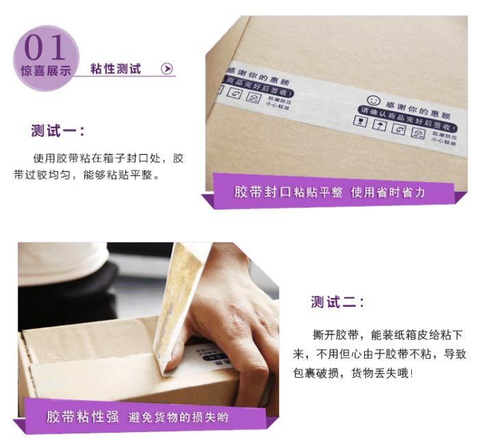 Stationery Adhesive Tape Student DIY Tape 1.8 Wide 50 Yards Factory