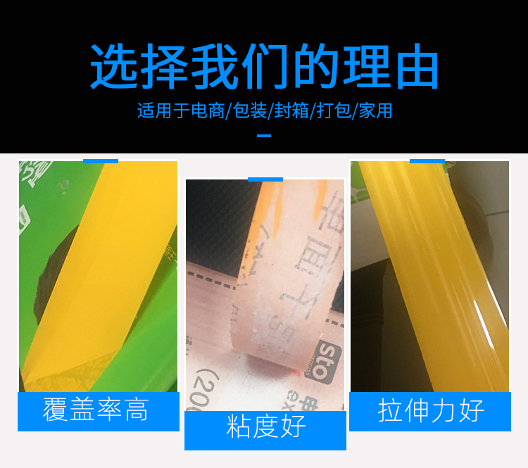 Yi He Large Roll Tape Adhesive Tape Cloth 4.2/4.5cm Express Sealing Packaging Taobao Width Laminating Film Wholesale