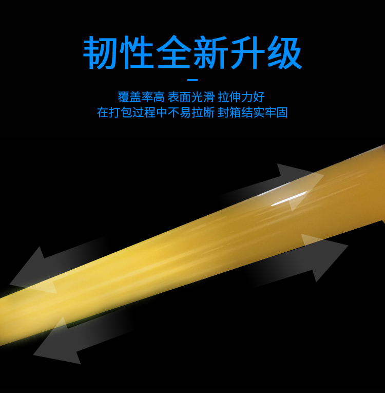 Yi He Large Roll Tape Adhesive Tape Cloth 4.2/4.5cm Express Sealing Packaging Taobao Width Laminating Film Wholesale