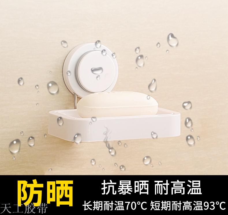 Powerful and Transparent Seamless VHB Magic Tape Household Washable High Temperature Resistant Water Proof 3M Nano Double-Sided Adhesive Tape