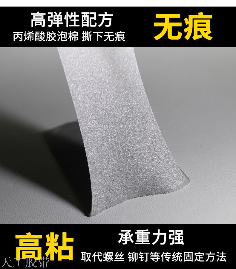 Powerful and Transparent Seamless VHB Magic Tape Household Washable High Temperature Resistant Water Proof 3M Nano Double-Sided Adhesive Tape