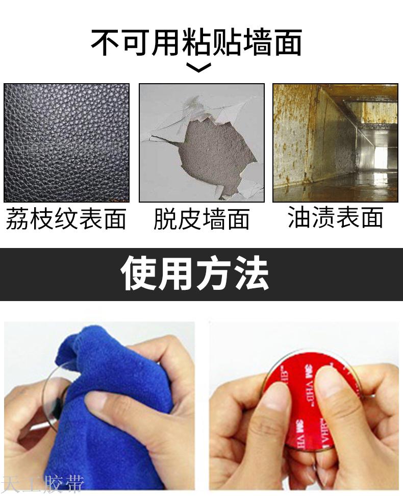 Powerful and Transparent Seamless VHB Magic Tape Household Washable High Temperature Resistant Water Proof 3M Nano Double-Sided Adhesive Tape