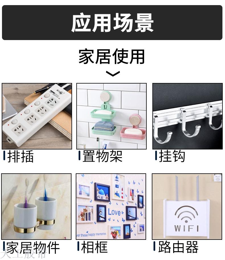 Powerful and Transparent Seamless VHB Magic Tape Household Washable High Temperature Resistant Water Proof 3M Nano Double-Sided Adhesive Tape
