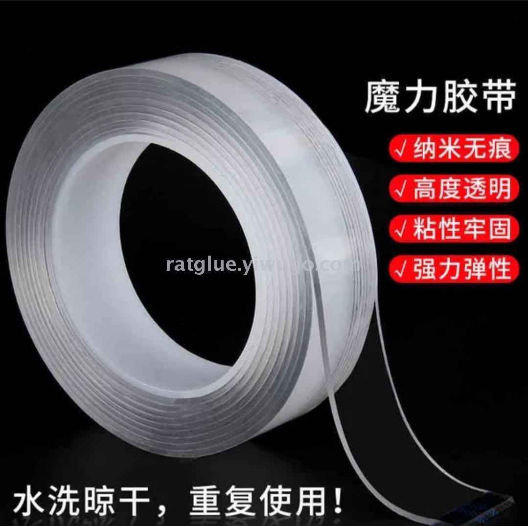 Automotive nano trackless transparent high viscosity no marks the universal nano double  sided adhesive tape