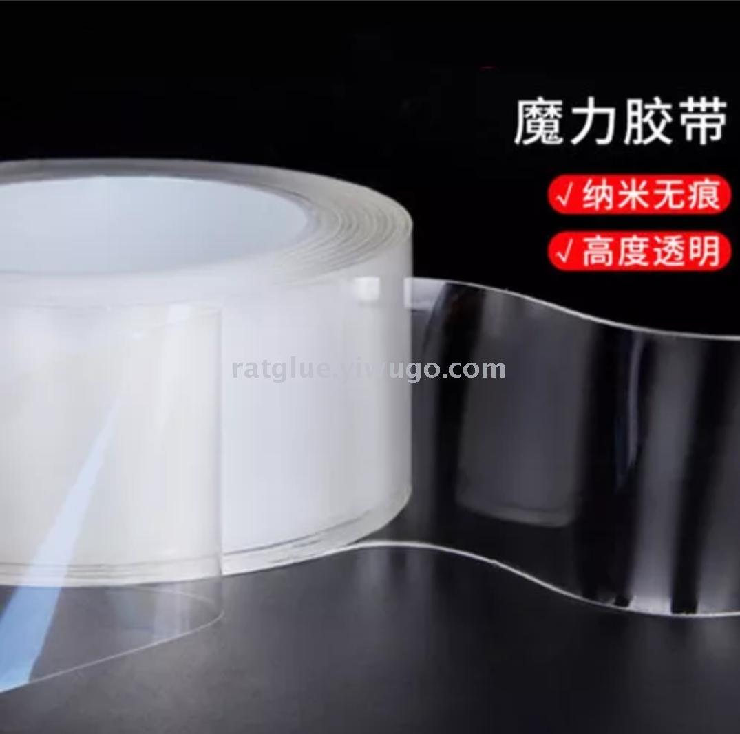 Automotive nano trackless transparent high viscosity no marks the universal nano double  sided adhesive tape