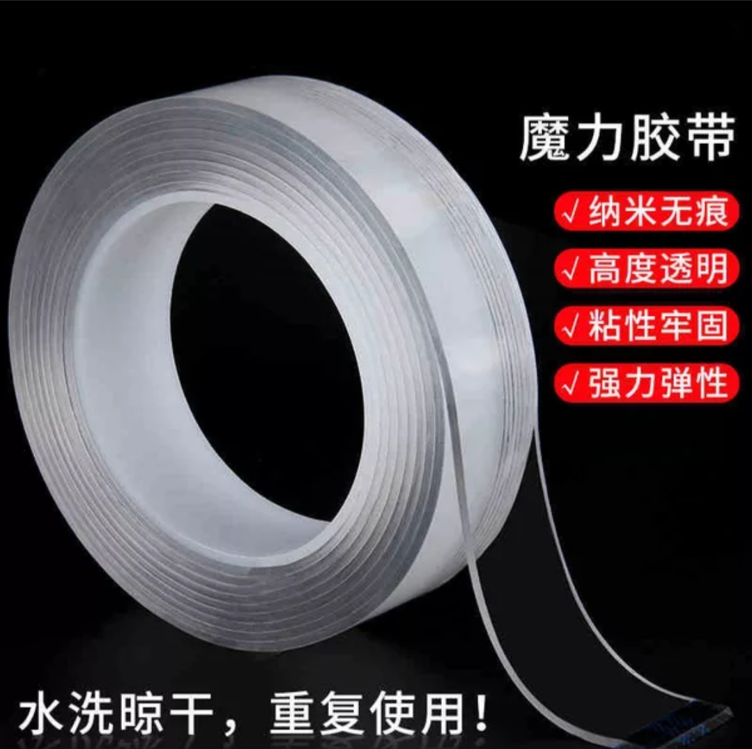 Automotive nano trackless transparent high viscosity no marks the universal nano double  sided adhesive tape