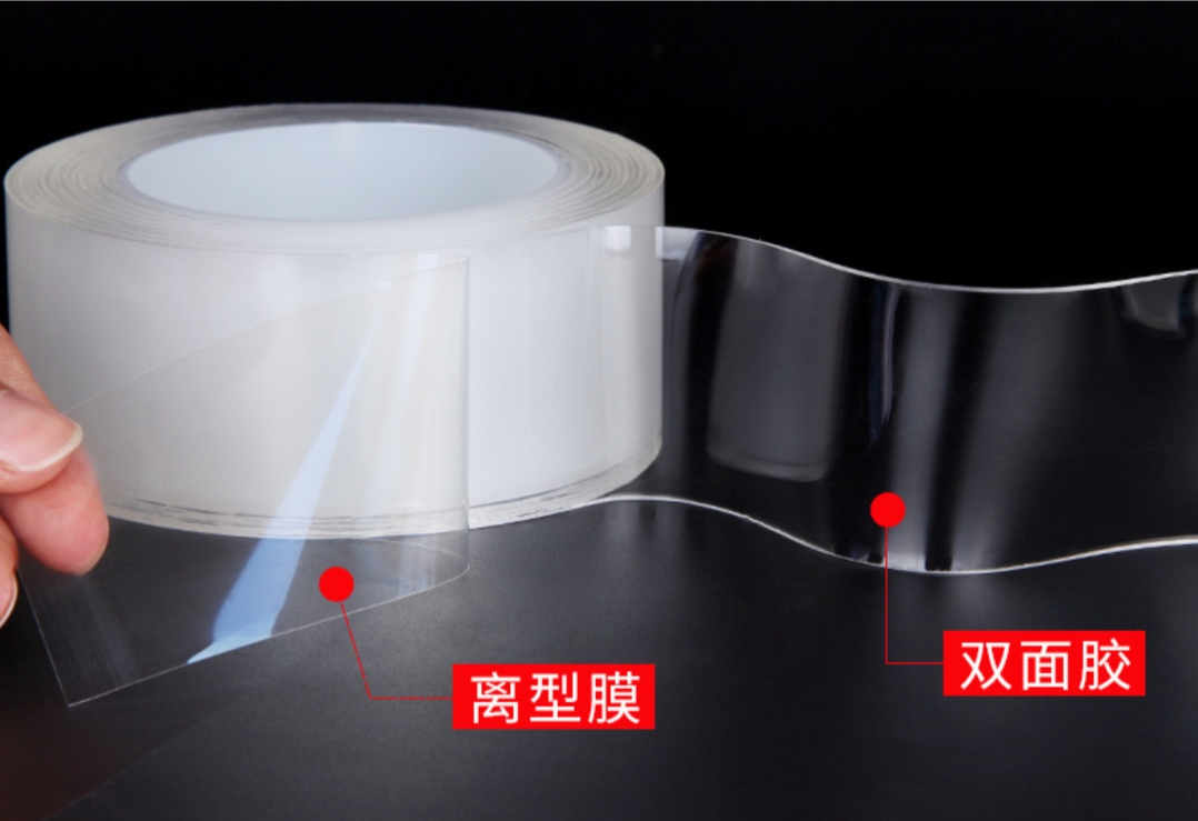 Automotive nano trackless transparent high viscosity no marks the universal nano double  sided adhesive tape