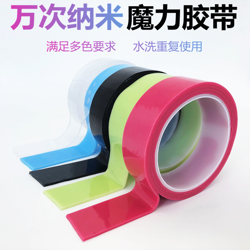 Manufacturer &#039;s universal waterproof nanometer double - sided adhesive to both transparent and non - marking magic paste thickened high viscosity strong adhesive tape