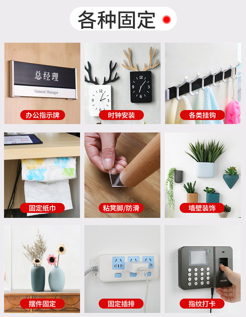 Manufacturer 's universal waterproof nanometer double - sided adhesive to both transparent and non - marking magic paste thickened high viscosity strong adhesive tape