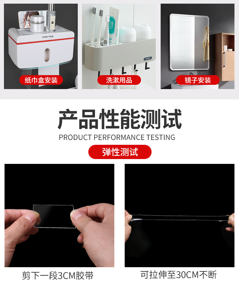 Manufacturer 's universal waterproof nanometer double - sided adhesive to both transparent and non - marking magic paste thickened high viscosity strong adhesive tape
