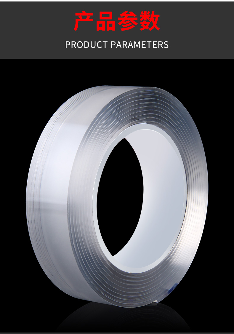 Manufacturer 's universal waterproof nanometer double - sided adhesive to both transparent and non - marking magic paste thickened high viscosity strong adhesive tape