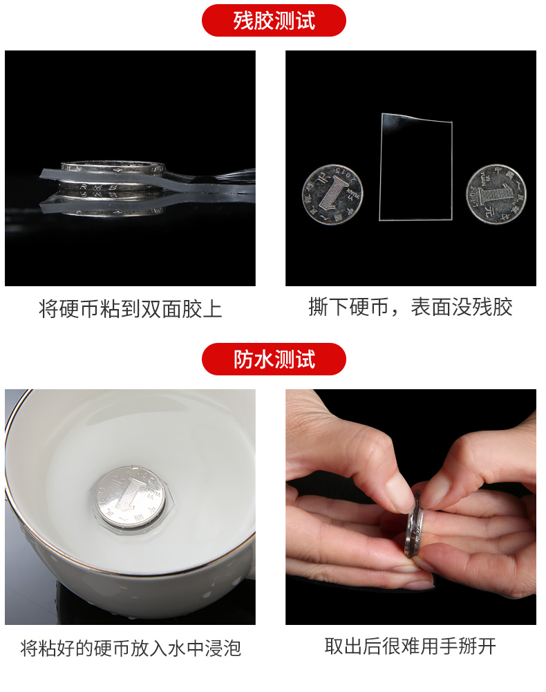 Manufacturer 's universal waterproof nanometer double - sided adhesive to both transparent and non - marking magic paste thickened high viscosity strong adhesive tape