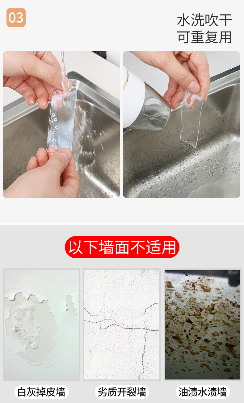 Manufacturer 's universal waterproof nanometer double - sided adhesive to both transparent and non - marking magic paste thickened high viscosity strong adhesive tape