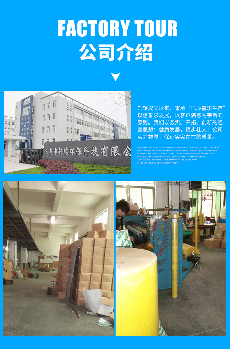 Manufacturer 's universal waterproof nanometer double - sided adhesive to both transparent and non - marking magic paste thickened high viscosity strong adhesive tape