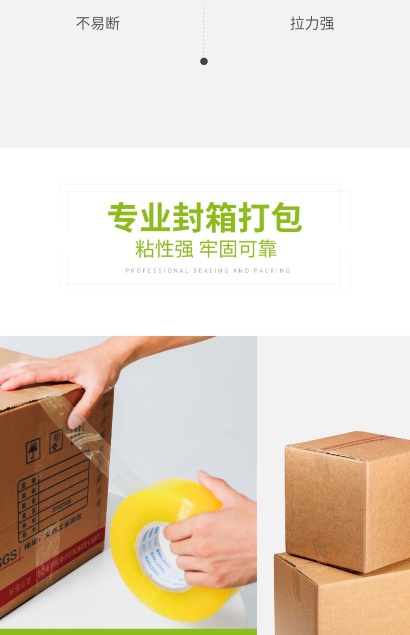 Yi He Large Roll Transparent Tape Adhesive Tape Cloth 4.2/4.5cm Express Sealing Packaging Taobao Width Laminating Film Wholesale
