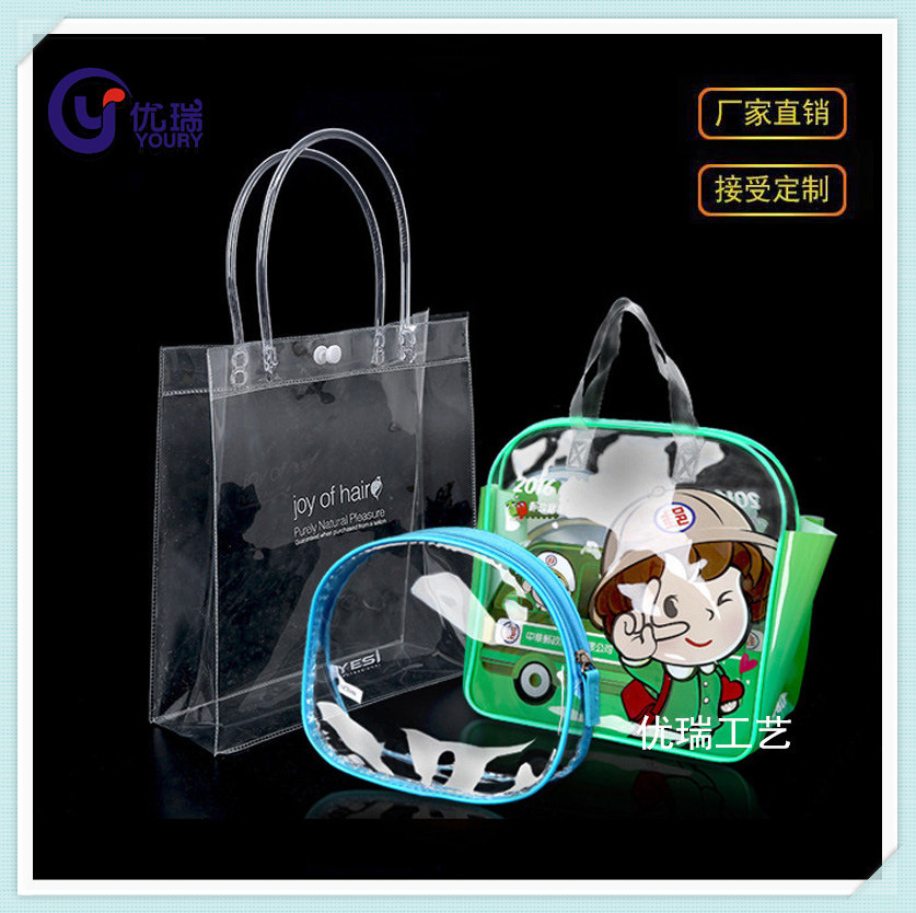 High frequency transparent PVC bag PVC plastic bag PVC handbag transparent bag custom-made clothing bag packaging bag