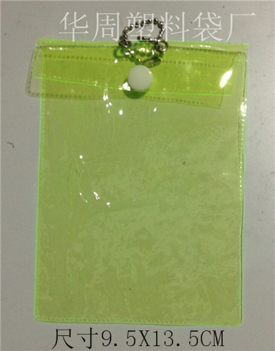 PVC bag PVC bag PVC bag sewing beads