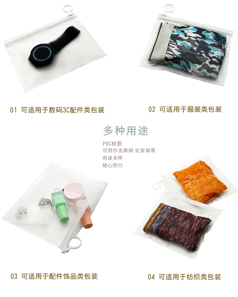 Sun protection sleeve transparent PVC packaging bag PVC bag garment bag PVC spot zipper bag.