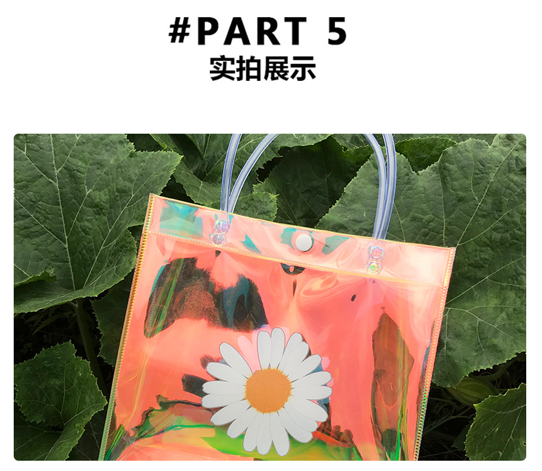 Little Daisy Transparent Handbag PVC Bag Plastic Clothing Store Gift Bag Internet Celebrity Shopping Bags One Piece Dropshipping Little Daisy Transparent Handbag PVC Bag Plastic Clothing Store Gift Bag Internet Celebrity Shopping Bags One Piece Dropshipping