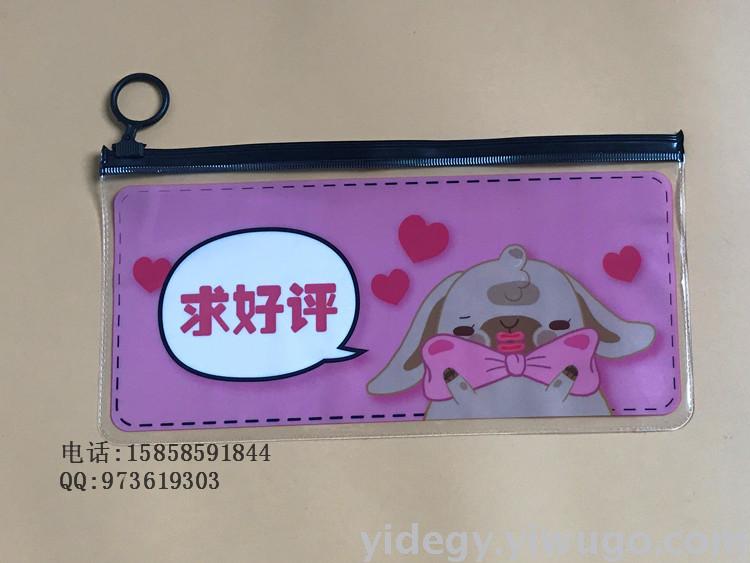Customized PVC Cosmetic Bag PVC Bag PVC Toy Pocket Cosmetic Bag Tool Bag PVC Strip Bag