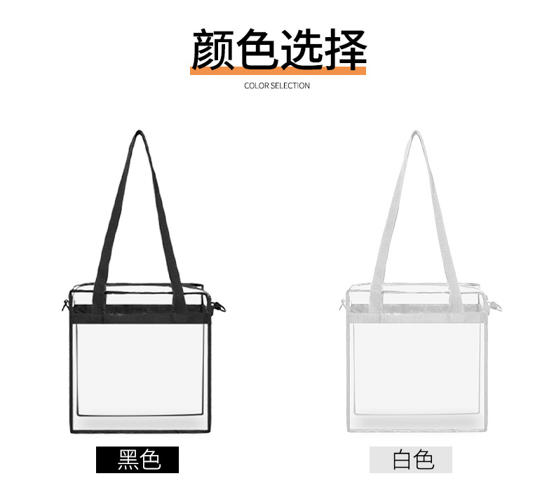 Fashion PVC Bag Transparent Women's Shoulder Bag Gym Transparent Bag Travel Waterproof Beach Bag Spot