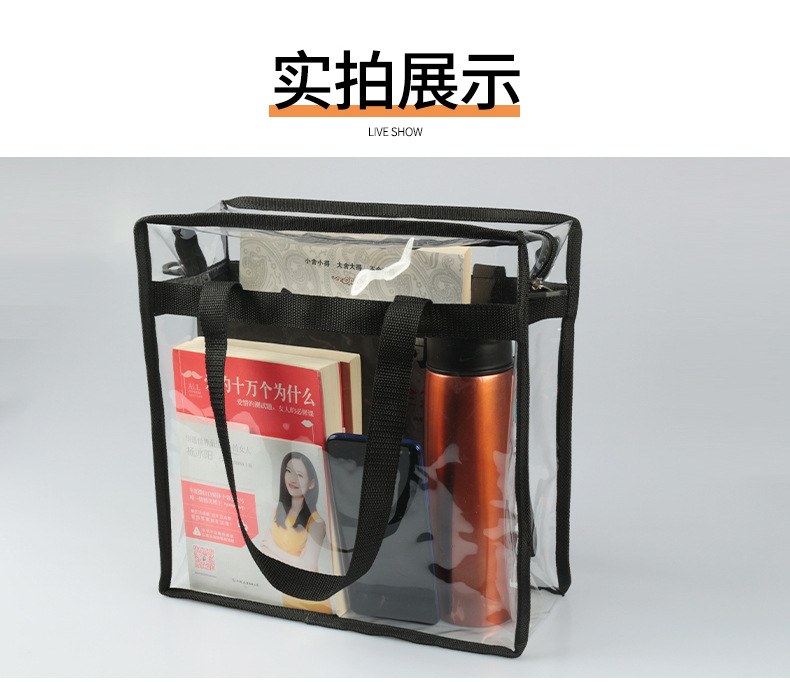 Fashion PVC Bag Transparent Women's Shoulder Bag Gym Transparent Bag Travel Waterproof Beach Bag Spot