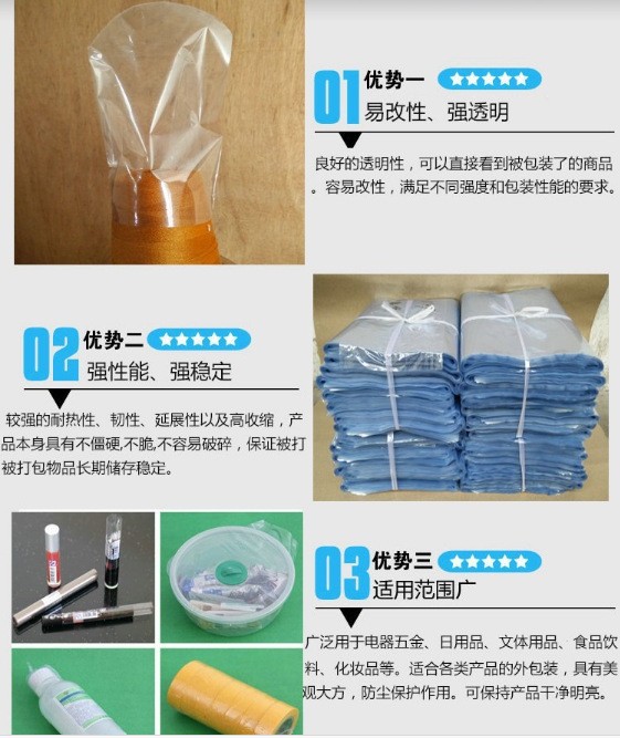 PVC Thermal Shrinkage Film 30*40 Laminating Film Blister Bag Plastic Packaging Bag Sealed Bag Factory Direct Sales Spot Free Shipping PVC Thermal Shrinkage Film 30*40 Laminating Film Blister Bag Plastic Packaging Bag Sealed Bag Factory Direct Sales Spot Free Shipping