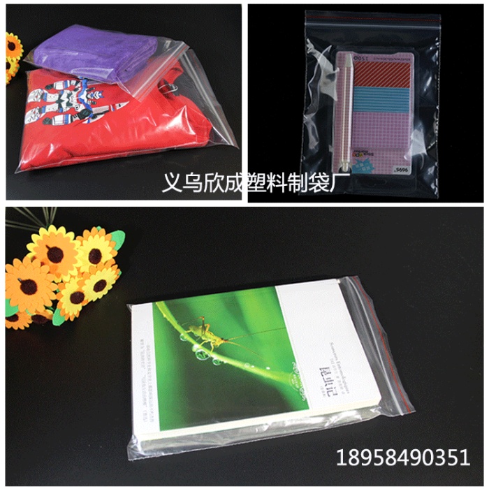 Ziplock Bag PE Seal Pocket Thick Transparent Sealed Bag Sorting and Organizing Plastic Bag Factory Direct Sales 12 * 17cm