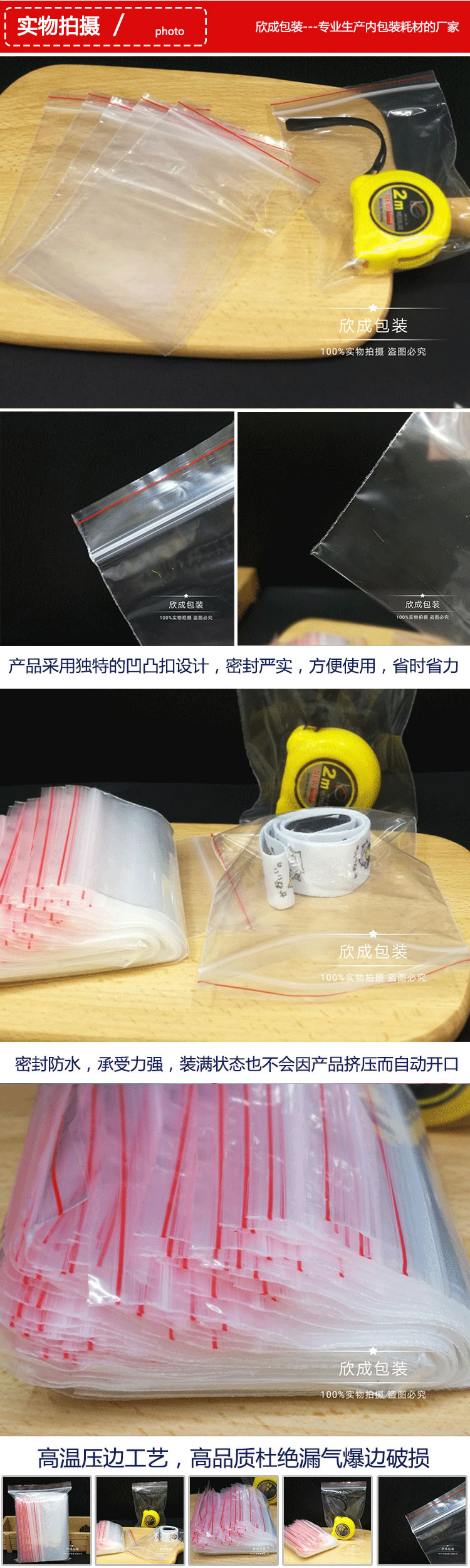 Ziplock Bag PE Seal Pocket Thick Transparent Sealed Bag Sorting and Organizing Plastic Bag Factory Direct Sales 12 * 17cm