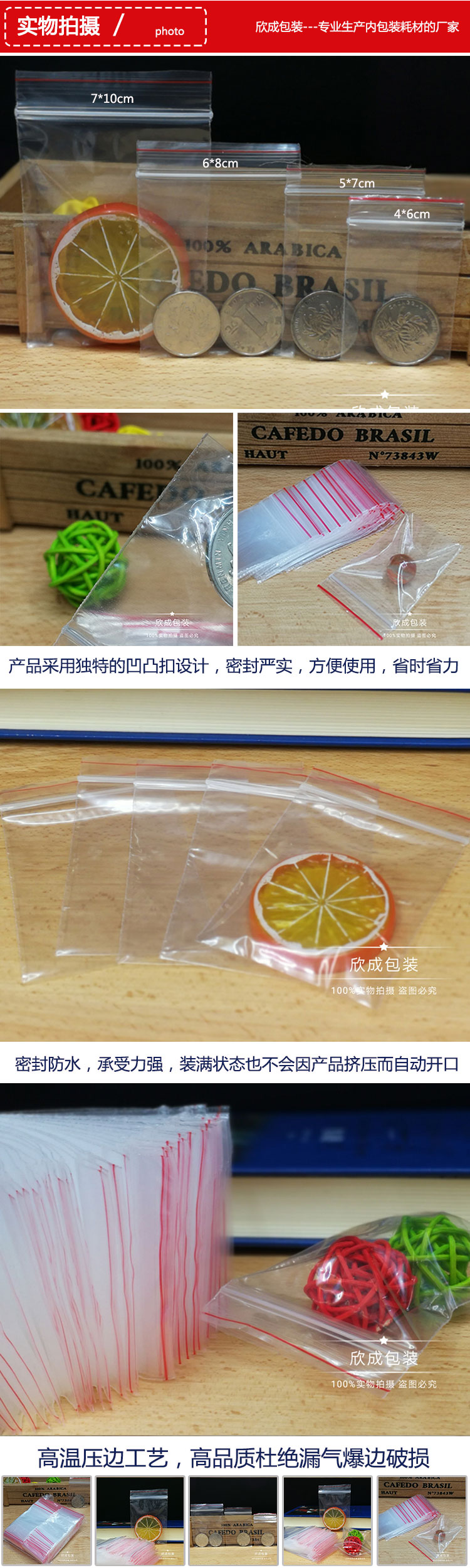Ziplock Bag Small Thickened Sealed Bag Transparent Food Sealed Bag Plastic Packing Bag PE Bone Bag 10 Silk