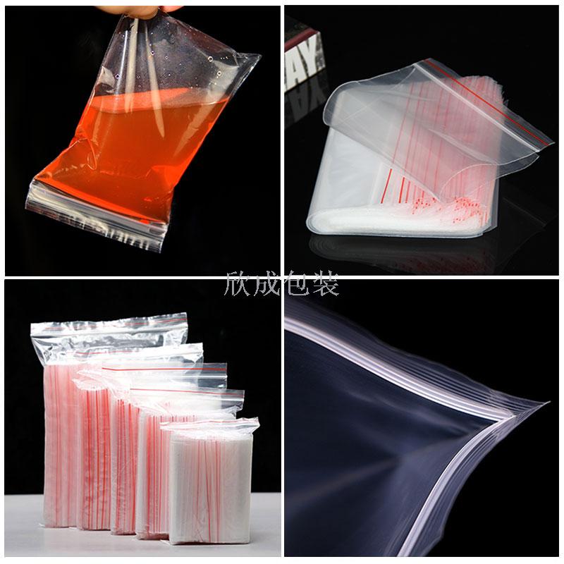 Ziplock Bag Small Thickened Sealed Bag Transparent Food Sealed Bag Plastic Packing Bag PE Bone Bag 10 Silk
