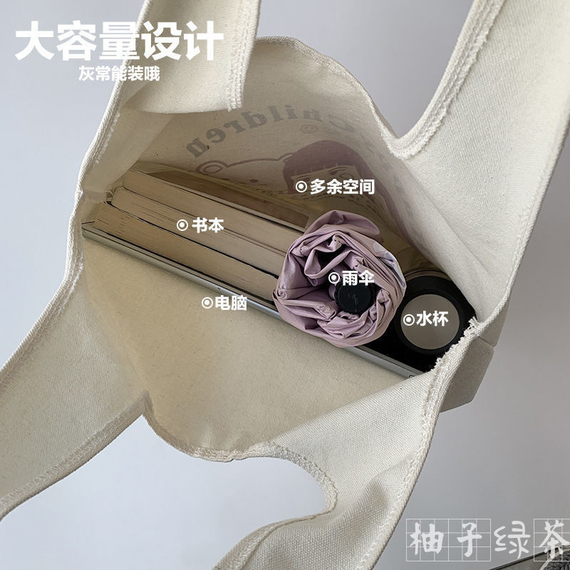 Canvas Bag Vest Bag Artistic Commuter Shoulder Bag Large Capacity Handbag